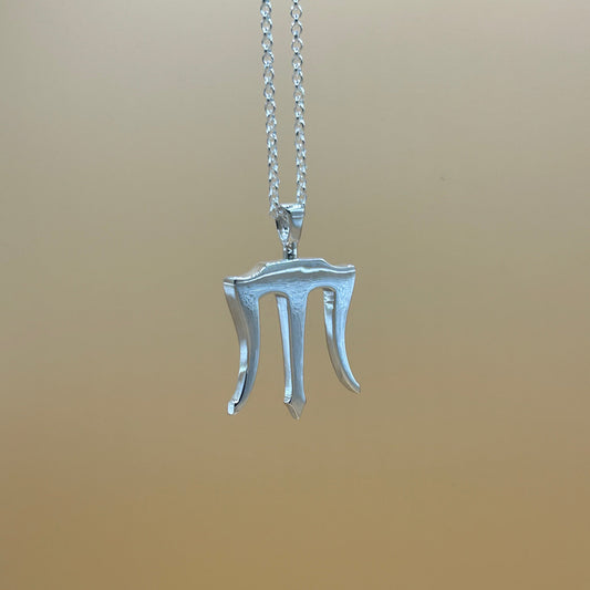 Trident Of Poseidon Pendant